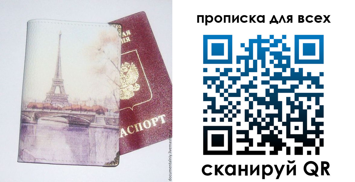 форма 3 в Пушкино