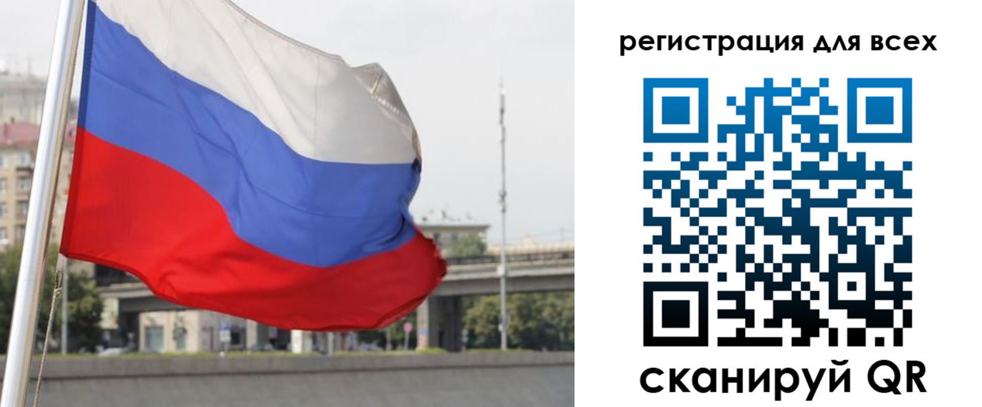 купить прописку в Пушкино
